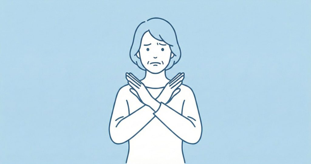 やってはいけないセルフケアや注意喚起を示す、腕でバツを作る女性のイラスト