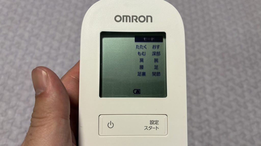 HV-F312の多彩なモード選択画面（たたく、おす、もむ等）