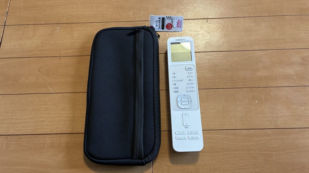 オムロン低周波治療器HV-F230のリモコンとダイソーのSwitch用ケースを並べた比較写真