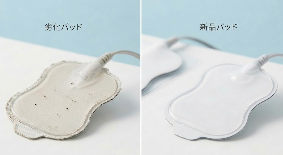 低周波治療器の劣化して変色したパッド（左）と、新品で真っ白なパッド（右）を並べて比較した画像。交換時期の目安。