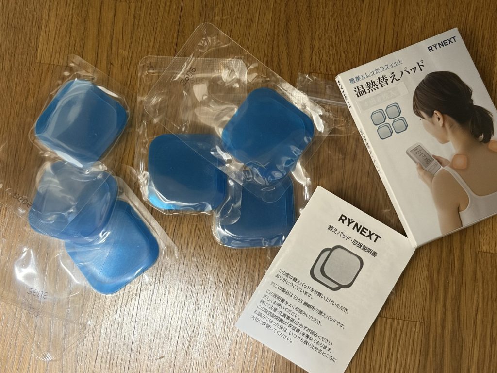 RYNEXT+の温熱替えパッドの個包装と、パッケージおよび取扱説明書