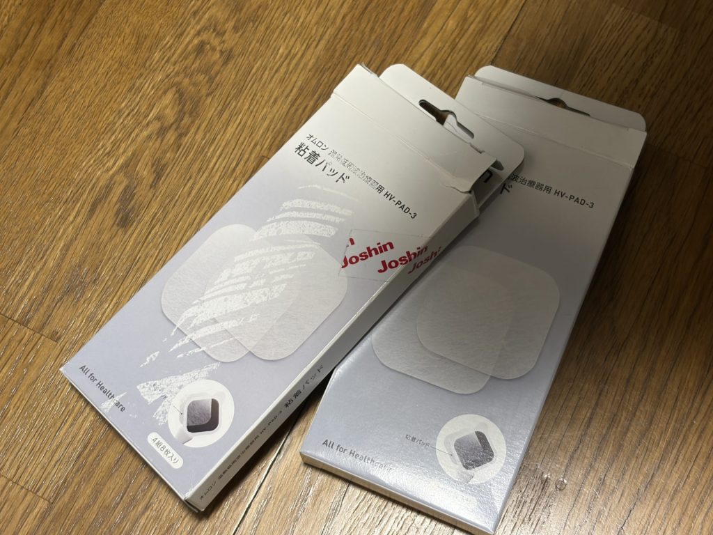 買い足したオムロン純正の粘着パッドHV-PAD-3の箱を2つ重ねた状態