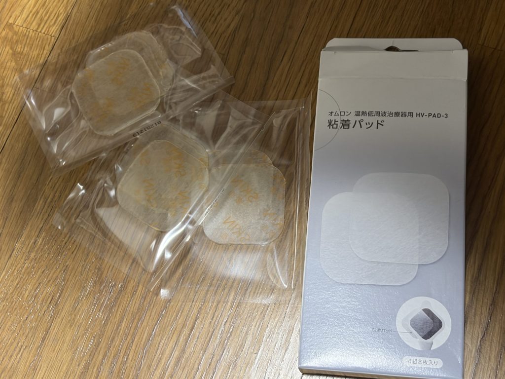 個包装のままの粘着パッドと、オムロン純正の温熱低周波治療器用粘着パッドHV-PAD-3の箱